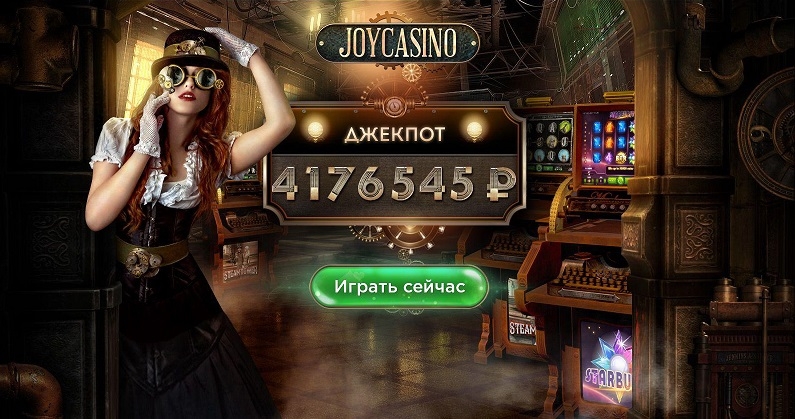 Финансовые операции Joycasino
